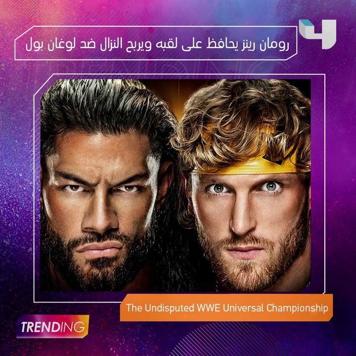 لا تفوتوا أبرز مواضيع حلقة الليلة من  #MBCTrending