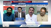 'നല്ലവരായ കുറച്ച് സിപിഎമ്മുകാരാണ് കത്ത് പുറത്തുവിട്ടത്...'