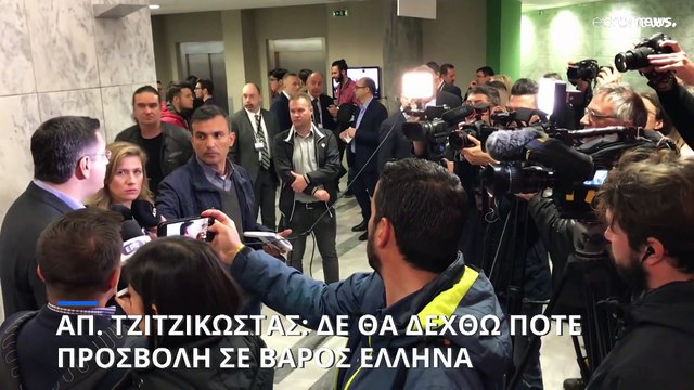 Απ. Τζιτζικώστας: Οι προκλητικές ενέργειες της Τουρκίας βαθαίνουν το χάσμα με την Ευρώπη