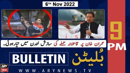 ARY News Bulletin | 9 PM | 6th November 2022