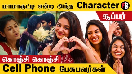 Ivana Love Today Exclusive | என்னோட Emotions Extremeல இருந்துச்சு, ஸ்பெஷல் Feeling இது