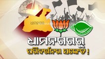 BJP retains Odisha's Dhamnagar Assembly seat