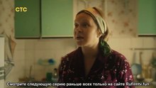 Корни 2 сезон 1 серия