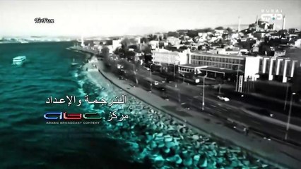 مسلسل الحارس الحلقة 9 التاسعة