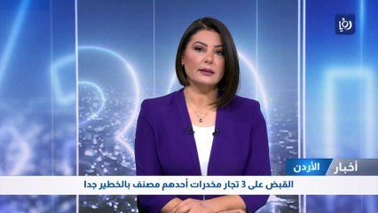 القبض على 3 تجار مخدرات أحدهم مصنف بالخطير جدا