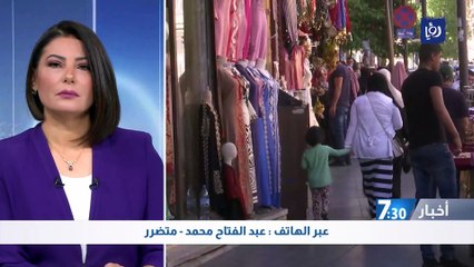 النيابة العامة: توقيف أربعة أشخاص بتهمتي الاحتيال وغسيل الأموال