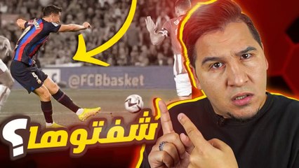 فالفيريدي أفضل لاعب وسط في العالم  وليفا ختم علم رأس الحربة !