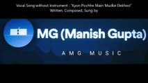 Kyon peechhe Main Mudke Dekhoo,Written, composed & Sung by MG( Manish Gupta )