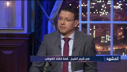 تأثير تغير المناخ على الثروة الحيوانية والمناطق الصحراوية