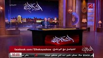 عمرو اديب: عشان فيه ناس بتتفرج بس.. لازم تقف جنب بلدك في التحدي ده