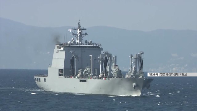 한국, 7년 만에 日 관함식 참가...'욱일기 경례' 논란 / YTN
