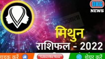 Aaj Ka Rashifal | Horoscope 7 November: मिथुन, कर्क और सिंह समेत इन चार राशि वालों का होगा भाग्योदय