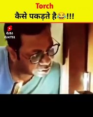 सब Torchका कमाल है| Wife Funny video #shortsfeeds #daily_memes #funny_videos #viralmemes #roasted