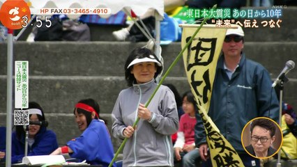 東日本大震災から10年「ごごナマ　あの日から10年「篠山輝信」」 0310 202103111530