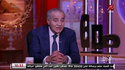 Download Video: وزير التموين: السنة الجاية هيبقى عندنا اكتفاء ذاتي كامل من السكر