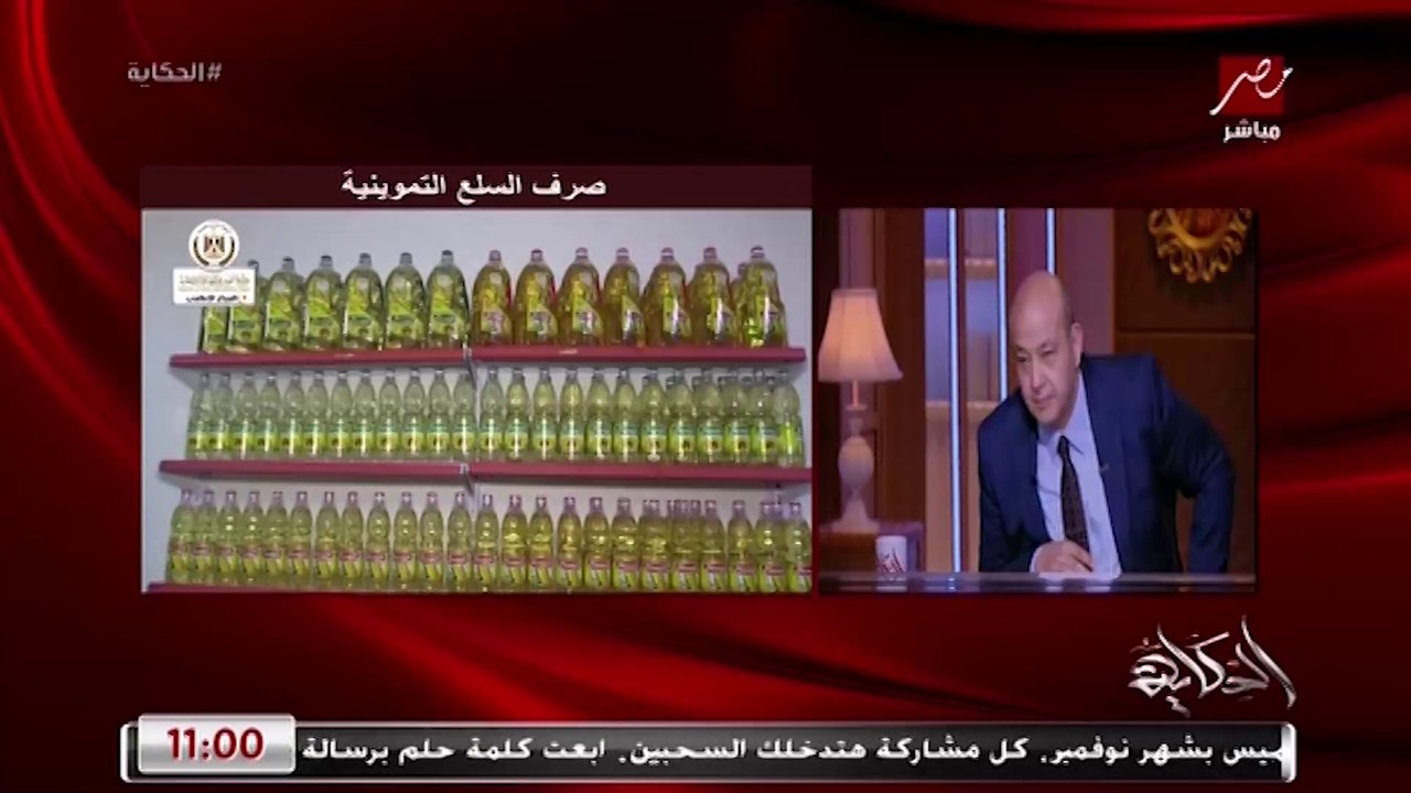 وزير التموين: عندنا ٥ شهور احتياطي قمح.. لكن هندخل مناقصات تانية الفترة الجاية