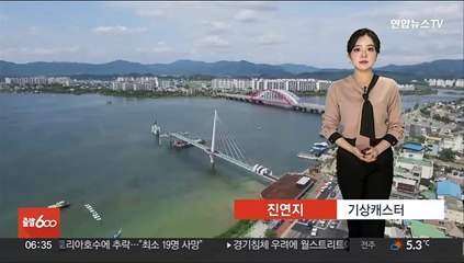 [날씨] 오늘 절기 '입동' 큰 추위 없어…중부 비 조금