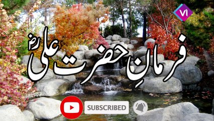 Collection Of Hazrat Ali Quotes in Urdu  Hazrat Ali Ke Aqwal Zareen