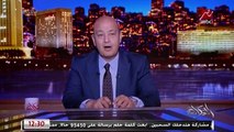 عمرو أديب: موسم الرياض يحطم الأرقام القياسية بـ2 مليون زائر في أسبوعين بس..هذه ليست البداية موسم فوق الخيال