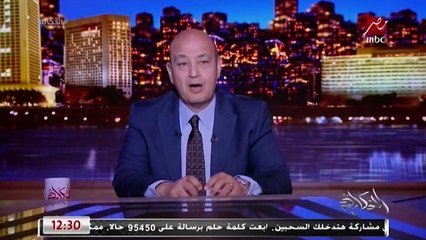 عمرو أديب: موسم الرياض يحطم الأرقام القياسية بـ2 مليون زائر في أسبوعين بس..هذه ليست البداية موسم فوق الخيال
