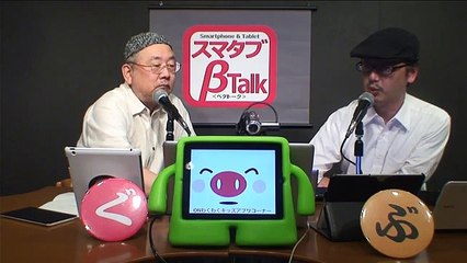 わくわくキッズアプリ編 vol.41　Elmo Loves ABCs for iPad　スマタブベタトークvol.50.mp4