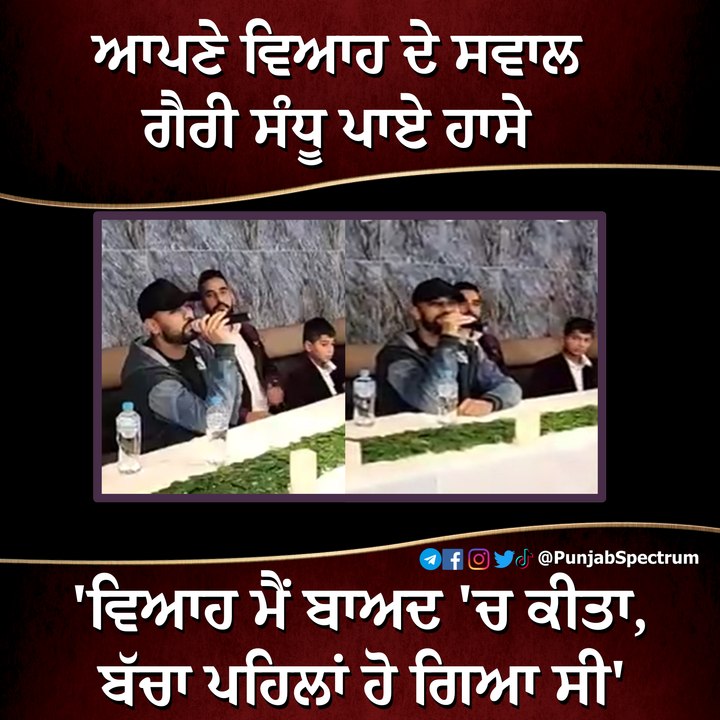 Garry sandhu funny comments
