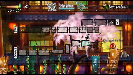 Muramasa: The Demon Blade online multiplayer - wii