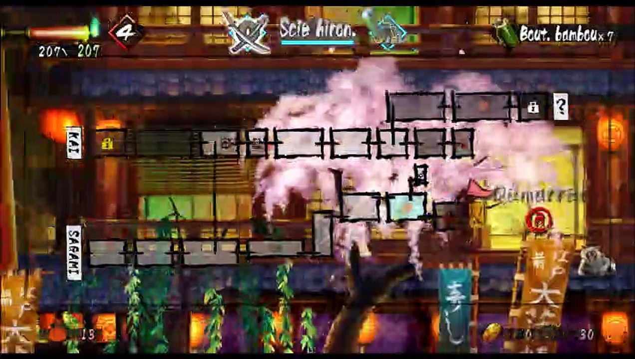 Muramasa: The Demon Blade online multiplayer - wii