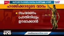 മുന്നാക്ക സംവരണം ചോദ്യം ചെയ്ത ഹരജിയിൽ സുപ്രീംകോടതിയുടെ നിർണായക വിധി ഇന്ന്