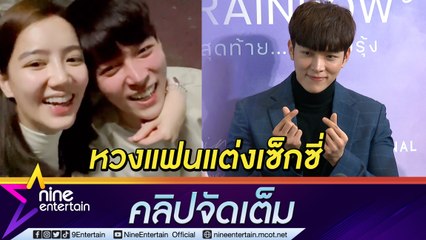 “ก็อต” เป็นนักแสดงอิสระ ควง “ริชชี่” ผุดธุรกิจร่วมกัน หวงหวานใจอ้อนขอแต่งหวิวบ้าง (คลิปจัดเต็ม)