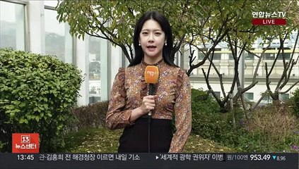 [날씨] 절기 입동 일교차 커…중부 5㎜ 안팎 '비'