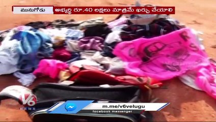 Munugodu Bypoll Creates Most Expensive Election In Telangana _  Munugodu Bypoll 2022 _ V6 News