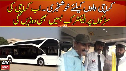 Sindh govt to test run electric buses in Karachi