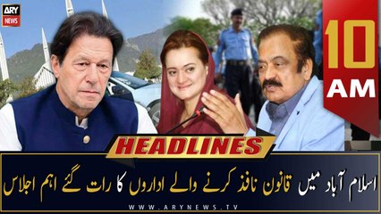 ARY News Headlines | 10 AM | 6th November 2022