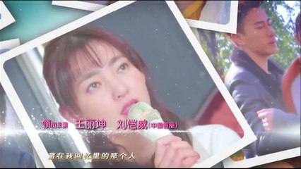 Đóa Hoa Lưỡng Sinh - Tập 1