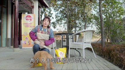 Đóa Hoa Lưỡng Sinh - Tập 2