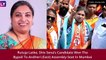 Andheri Bypoll Result 2022: Shiv Sena’s Rutuja Latke Of Uddhav Thackeray Faction Wins The By-Election