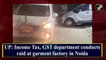 UP: Income Tax, GST department conducts raid at garment factory in Noida