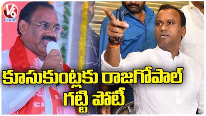 TRS Victory Highlights In Munugodu _ Munugodu Bypoll Result 2022 _ V6 News (1)