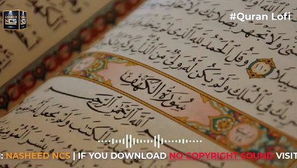 Surah Al-Kahf  (Heart Touching Quran) سورة الكهف |  Friday recitation