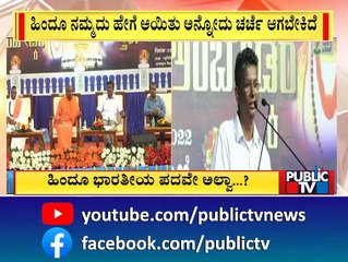 Satish Jarkiholi Says Hindu Is A Persian Word | Public TV