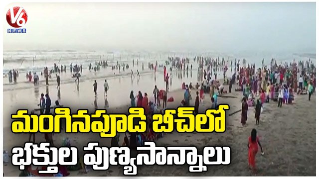 Karthika Masam 2022 _ Huge Devotees Rush At Manginapudi Beach Over Karthika Masam _ AP _ V6 News
