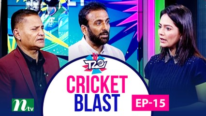 Cricket Blast EP 15 | Cricket Show |  ক্রিকেট ব্লাষ্ট |  NTV Sports