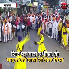 सिर पर मारा हथौड़ा, दो बाइक को हाथों से रोक दिया