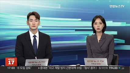 "1호선 지연"…서울시, 출근길 '뒷북' 긴급문자