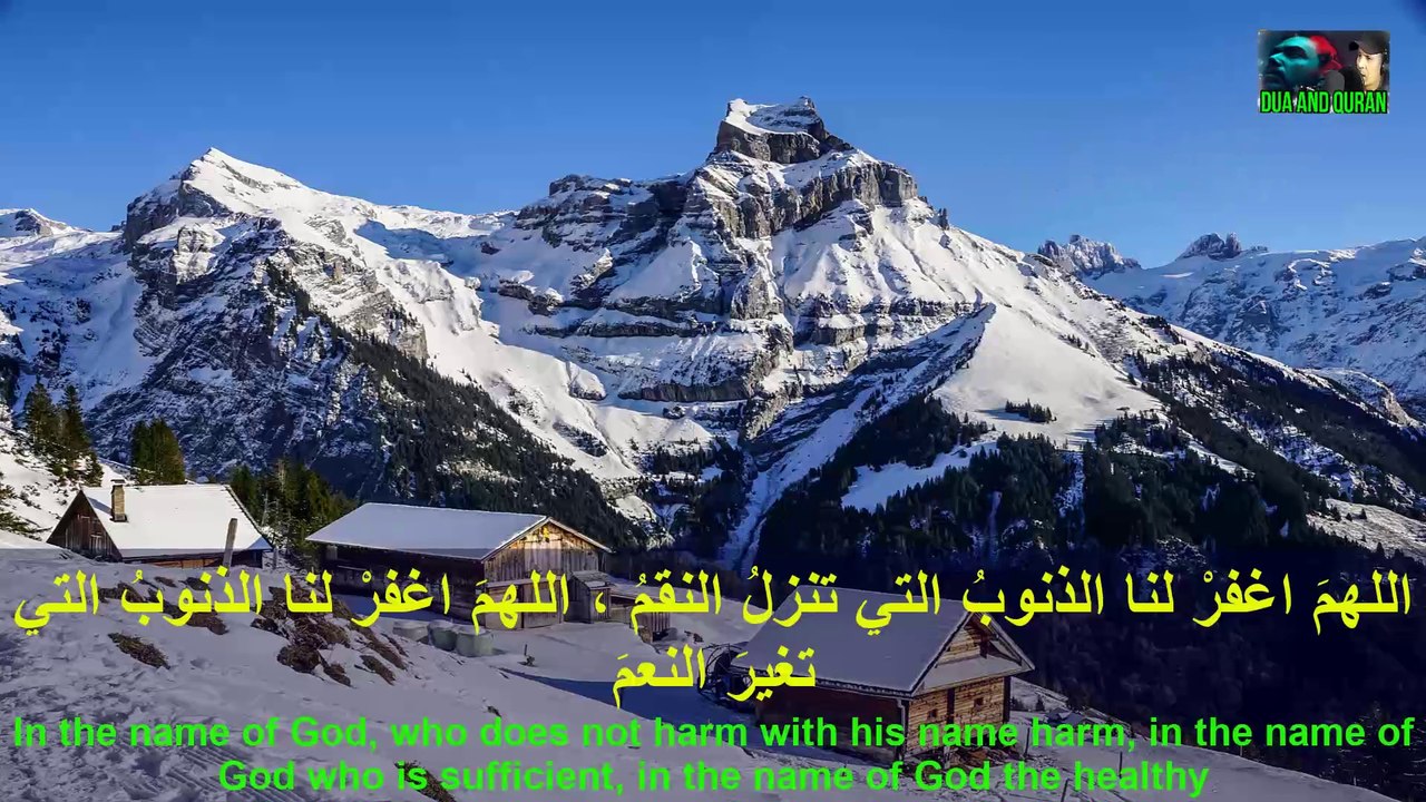 Whoever Listens to This Dua Will Get a Lot of Money Within 24 Hours! INSH ALLAH