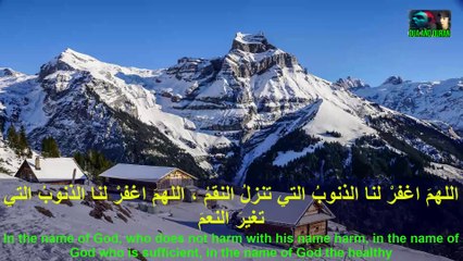Whoever Listens to This Dua Will Get a Lot of Money Within 24 Hours! INSH ALLAH