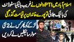 Islamabad Me PTI Walo Ne Ghareeb Bykea Student Ki Bike Jalai Tu Family Pe Qiamat Toot Pari - Larke Ko Phir Kis Ne 2 New Bikes Lekar Di