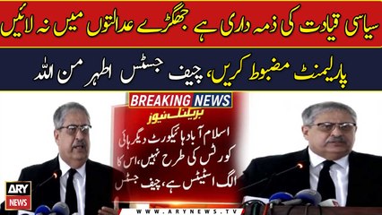 Avoiding bringing political disputes to courts: CJ IHC