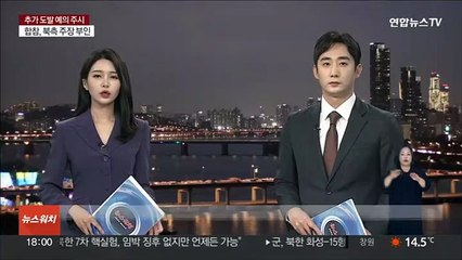 공군, 천궁-Ⅱ 실사격 취소…"북 도발 대비에 만전"